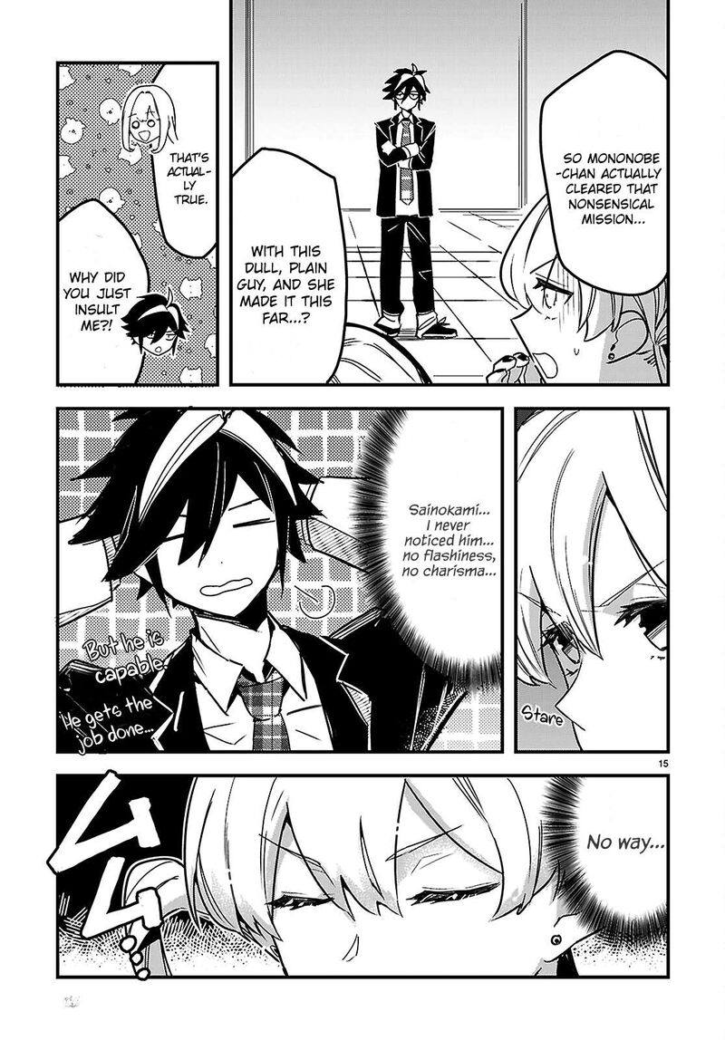 Is A Romcom Really Required To Conquer The Dungeon 3 15