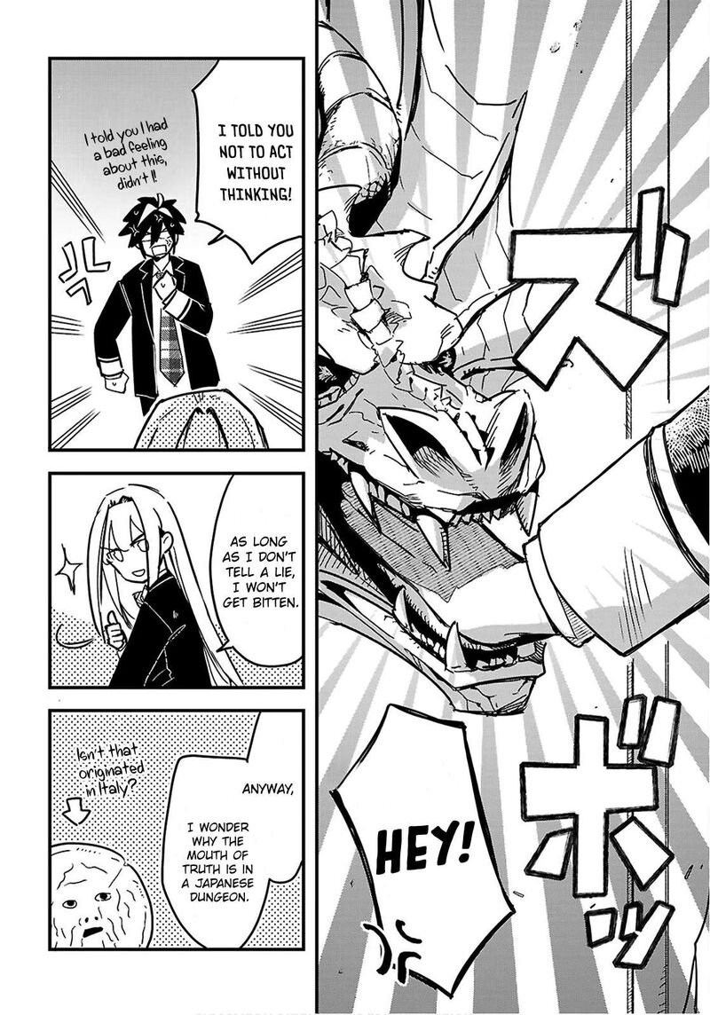 Is A Romcom Really Required To Conquer The Dungeon 4 12