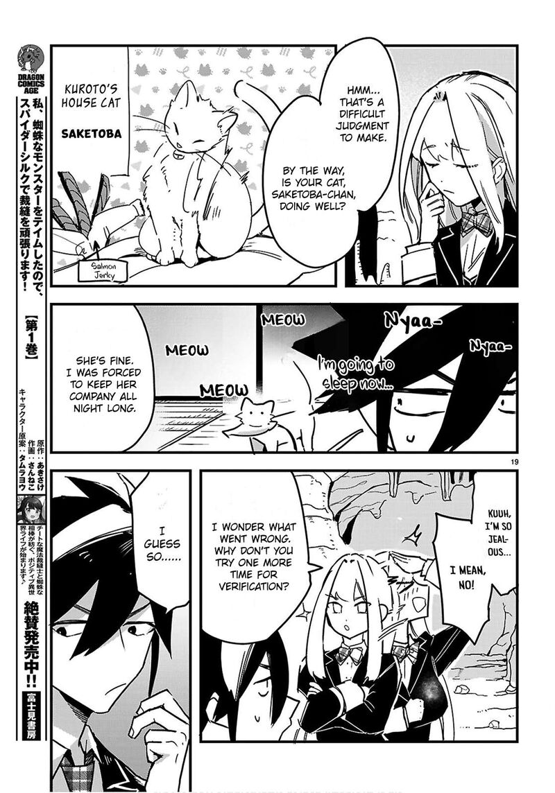 Is A Romcom Really Required To Conquer The Dungeon 4 19