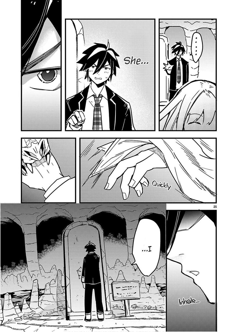 Is A Romcom Really Required To Conquer The Dungeon 4 25