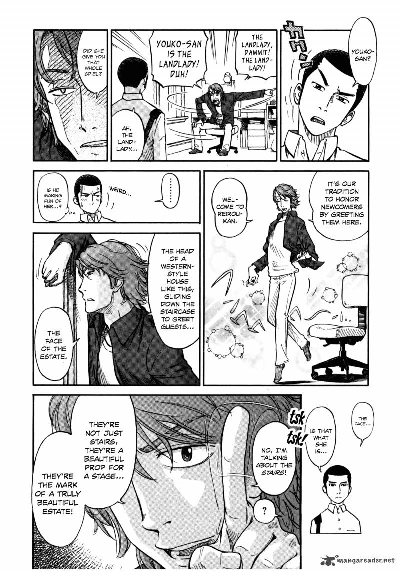 Is Reiroukan Still Alive 1 13