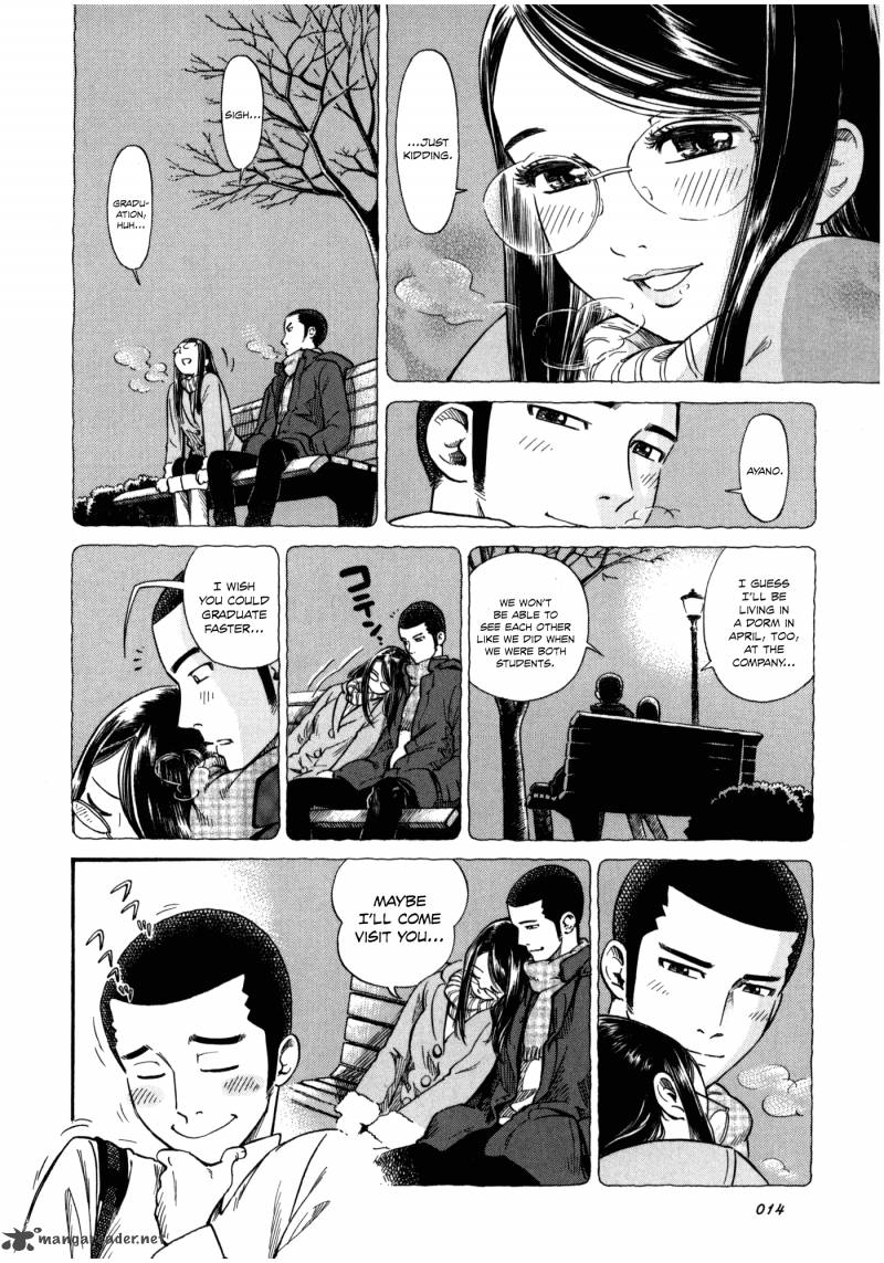 Is Reiroukan Still Alive 1 15