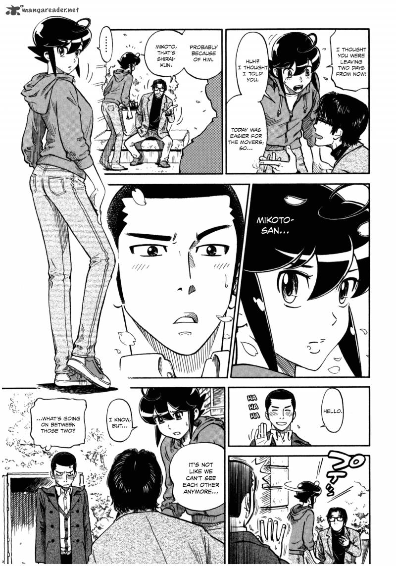 Is Reiroukan Still Alive 1 29