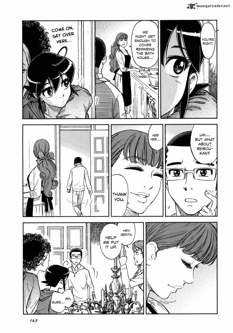 Is Reiroukan Still Alive 5 25