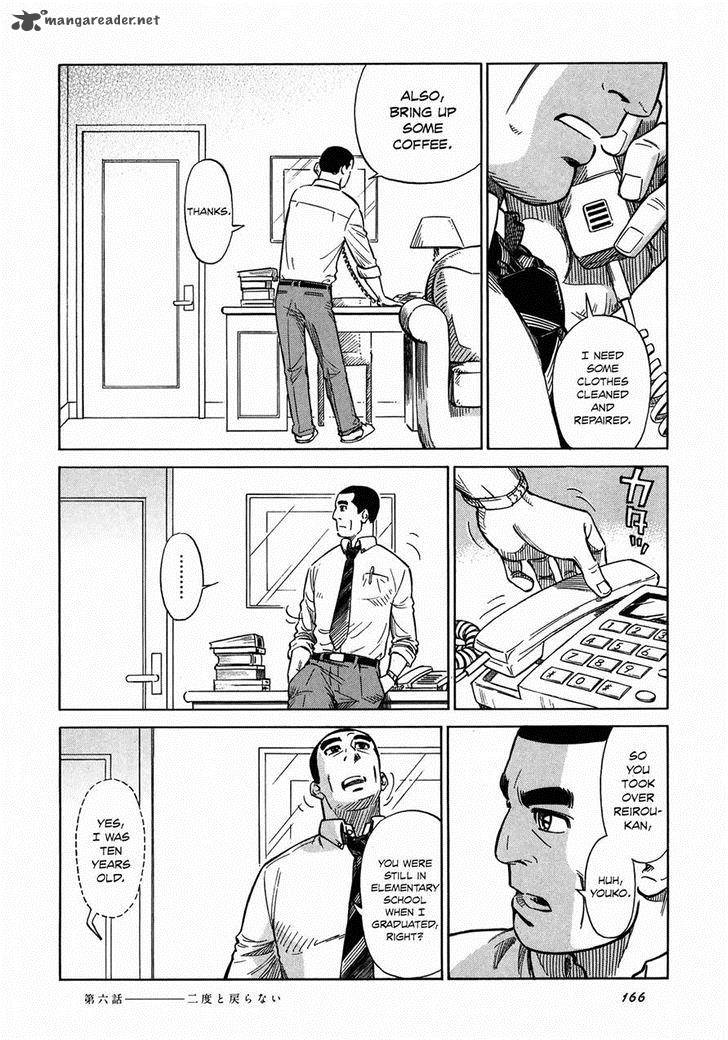 Is Reiroukan Still Alive 6 12