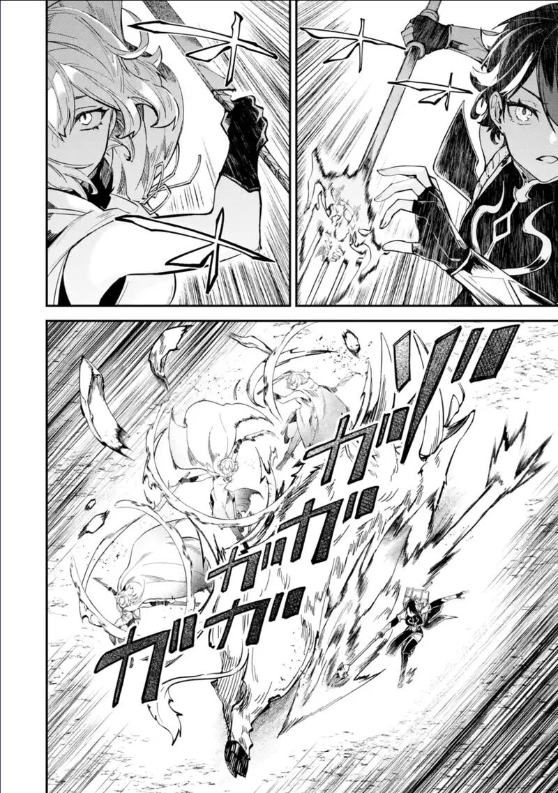 Isekai Cheat Magic Swordsman 29b 3
