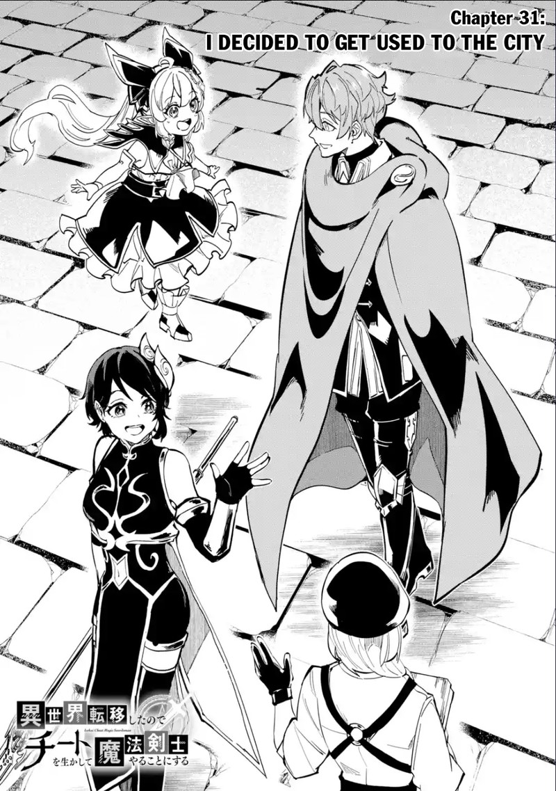 Isekai Cheat Magic Swordsman 31a 3