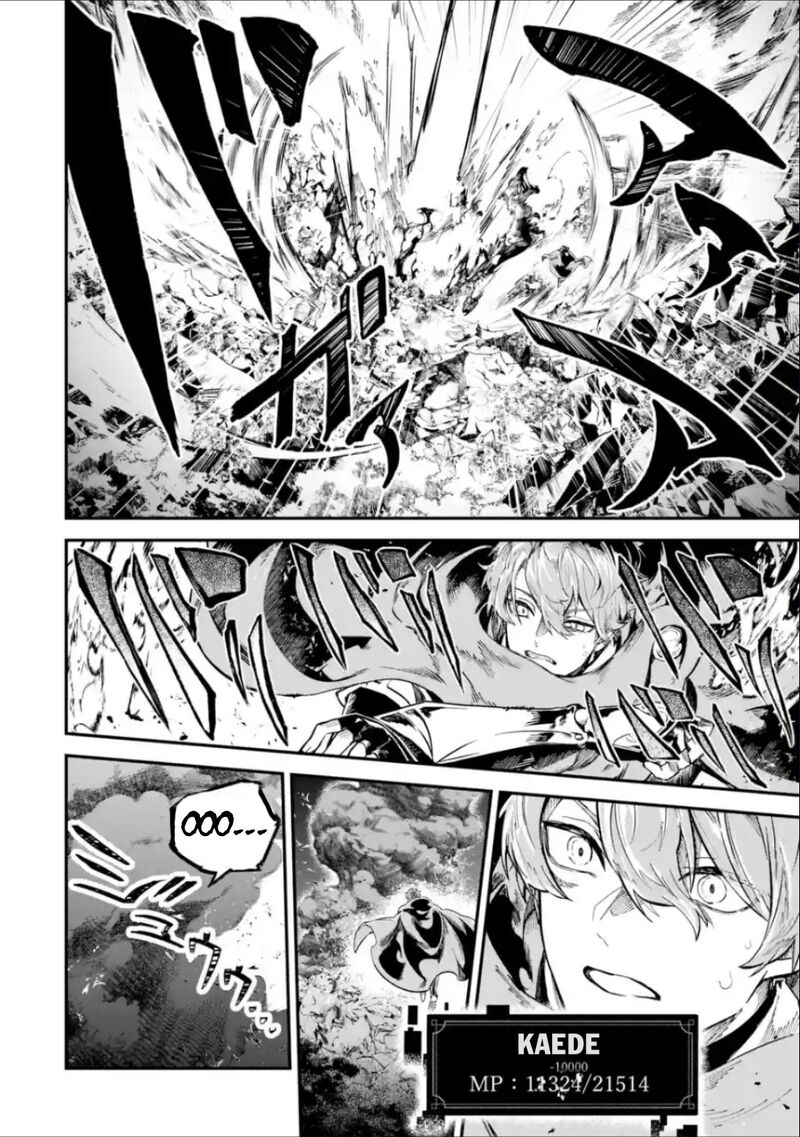 Isekai Cheat Magic Swordsman 37b 8