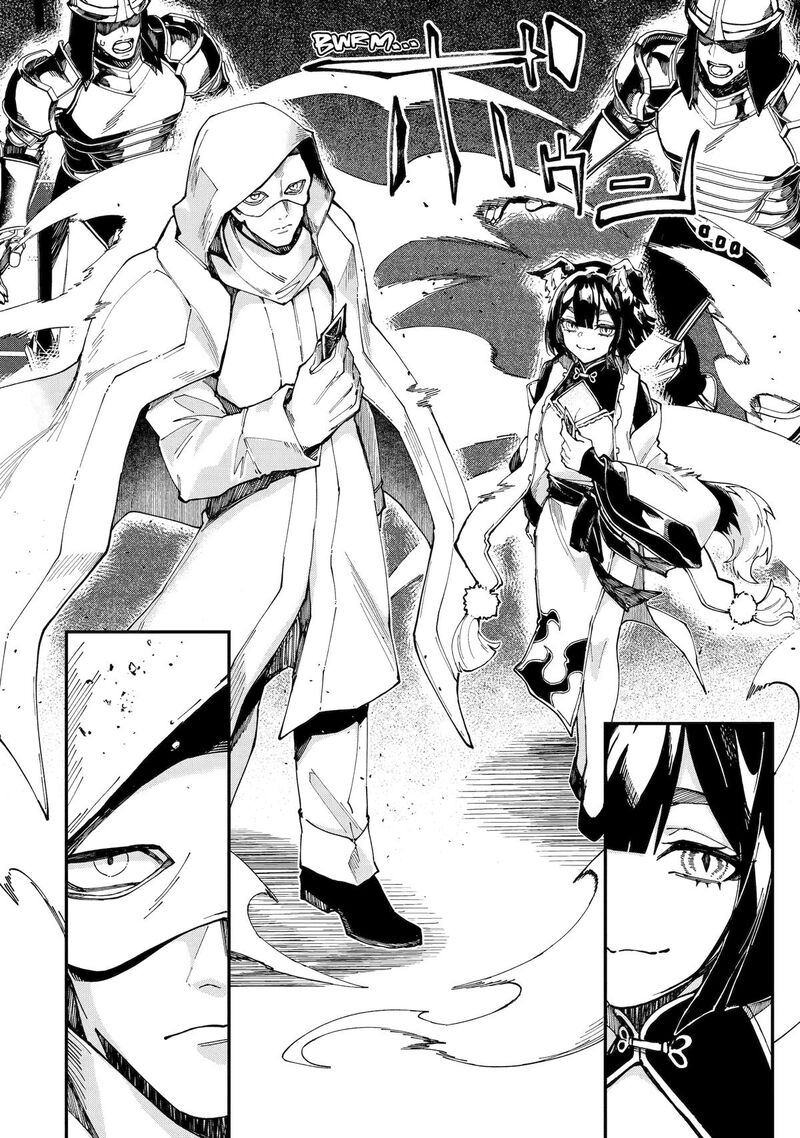 Isekai Cheat Magic Swordsman 45 36