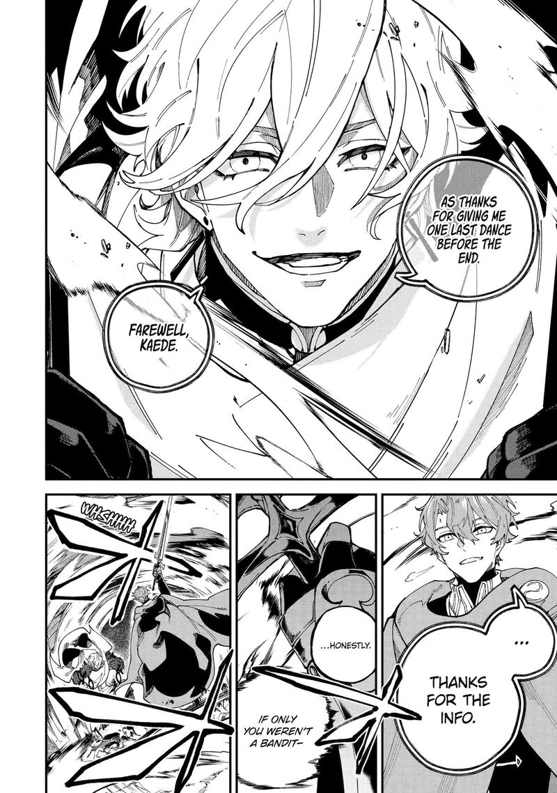 Isekai Cheat Magic Swordsman 47 24