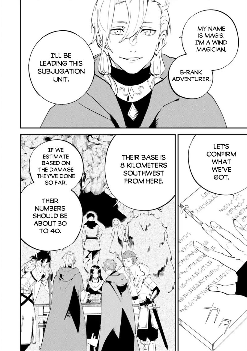 Isekai Cheat Magic Swordsman 7 2
