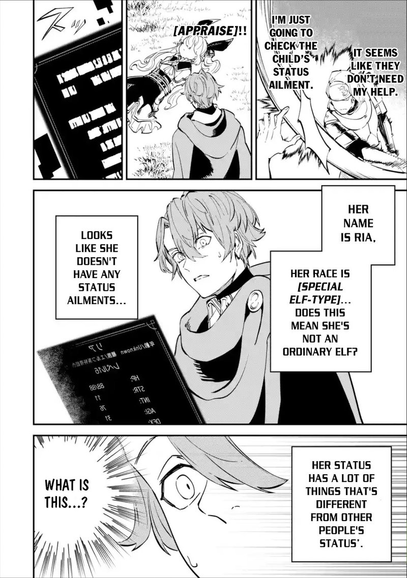 Isekai Cheat Magic Swordsman 7 28