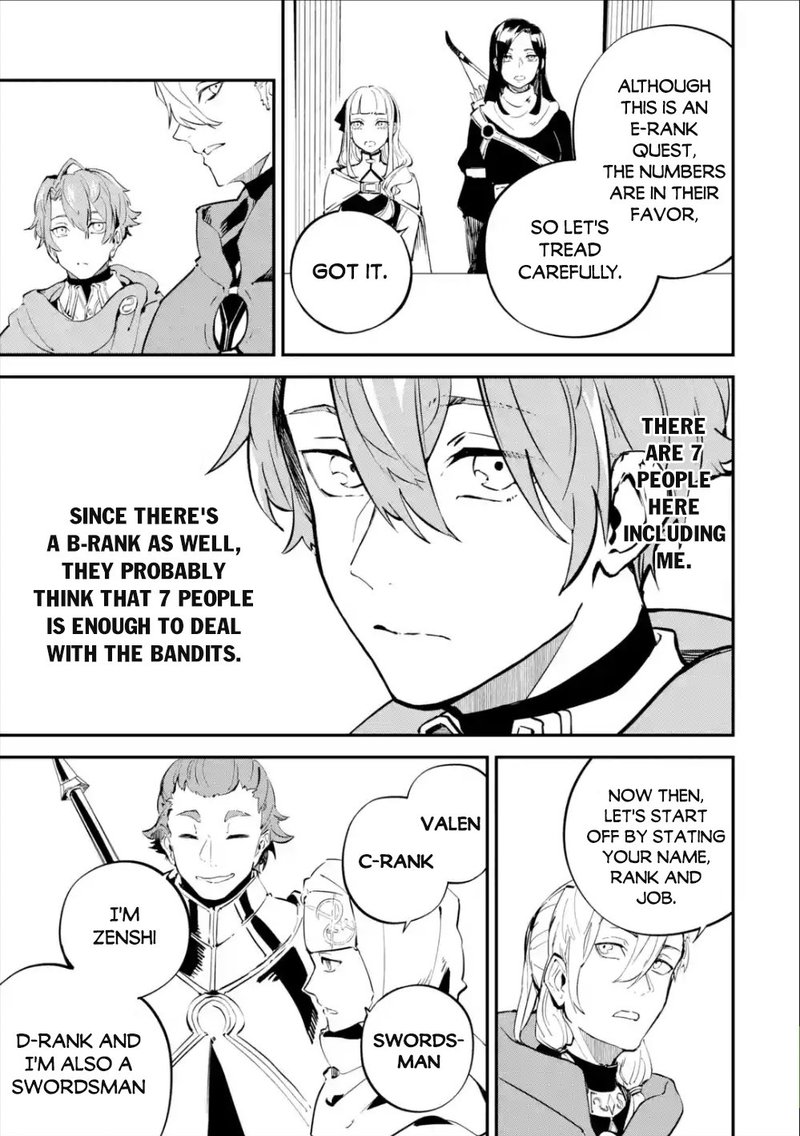 Isekai Cheat Magic Swordsman 7 3
