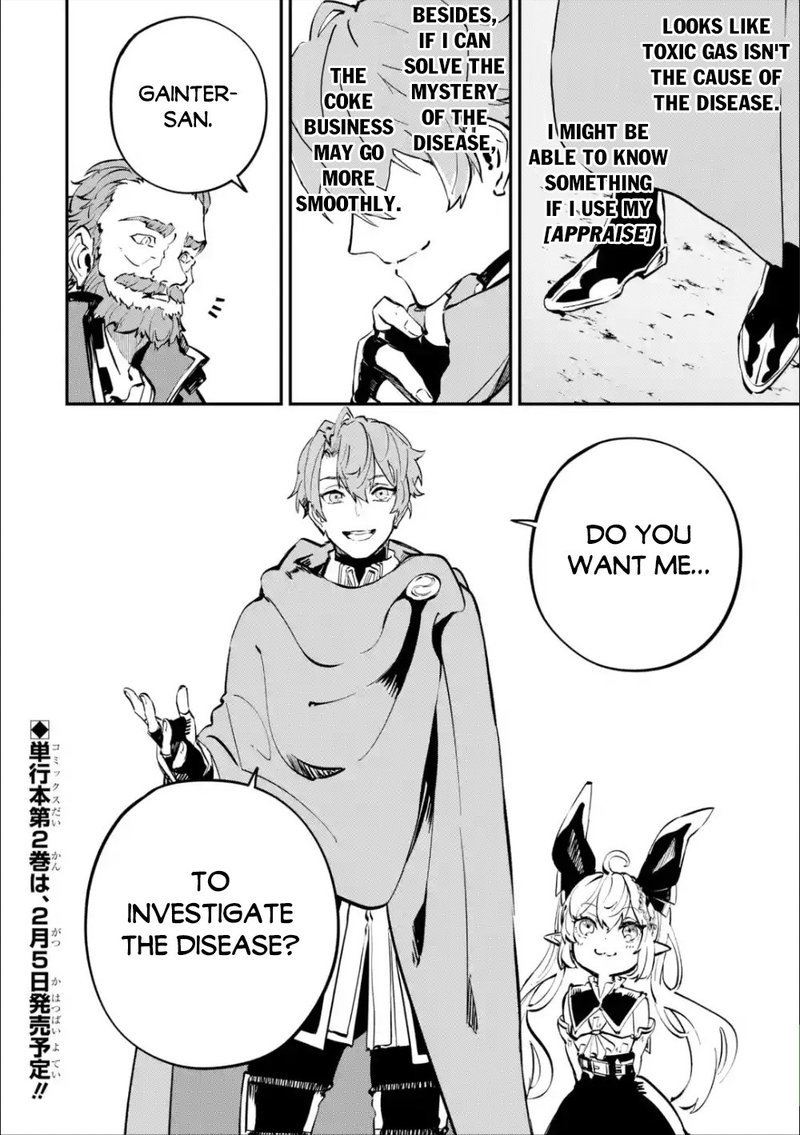 Isekai Cheat Magic Swordsman 9 41