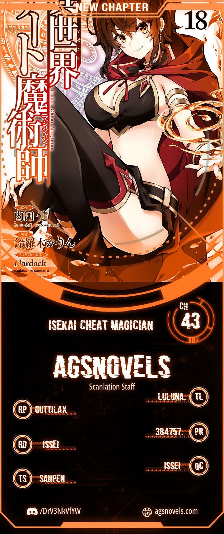 Isekai Cheat Magician 43 1