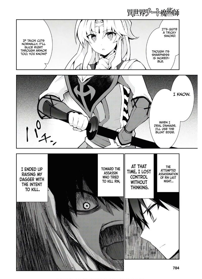 Isekai Cheat Magician 47 16