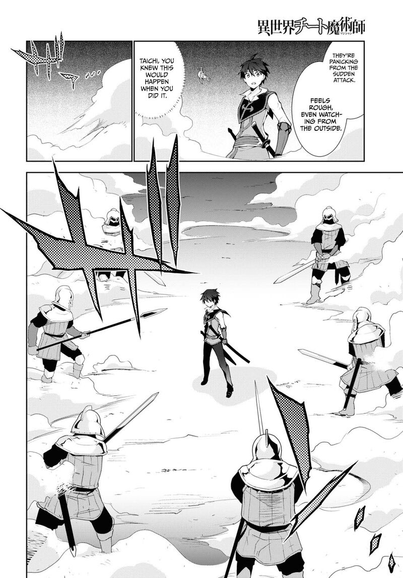 Isekai Cheat Magician 48 19