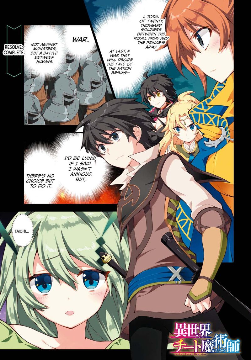 Isekai Cheat Magician 48 3