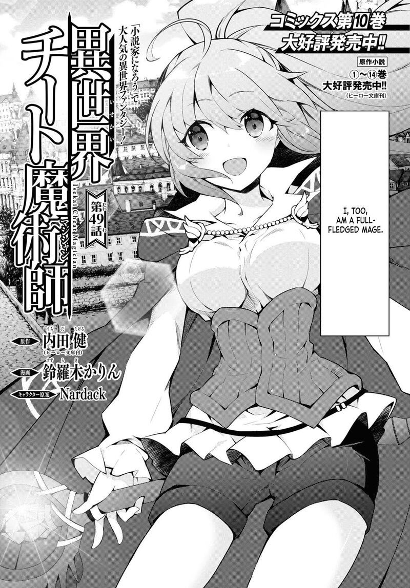 Isekai Cheat Magician 49 2