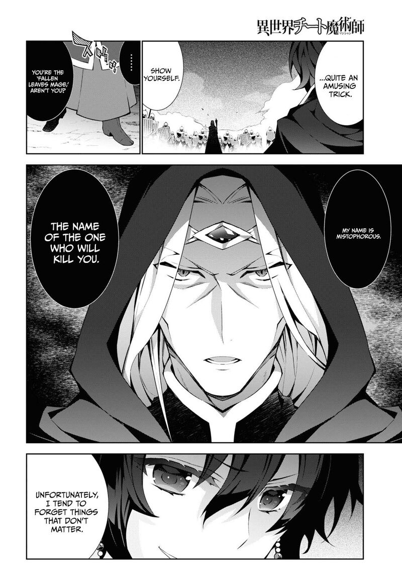 Isekai Cheat Magician 49 30