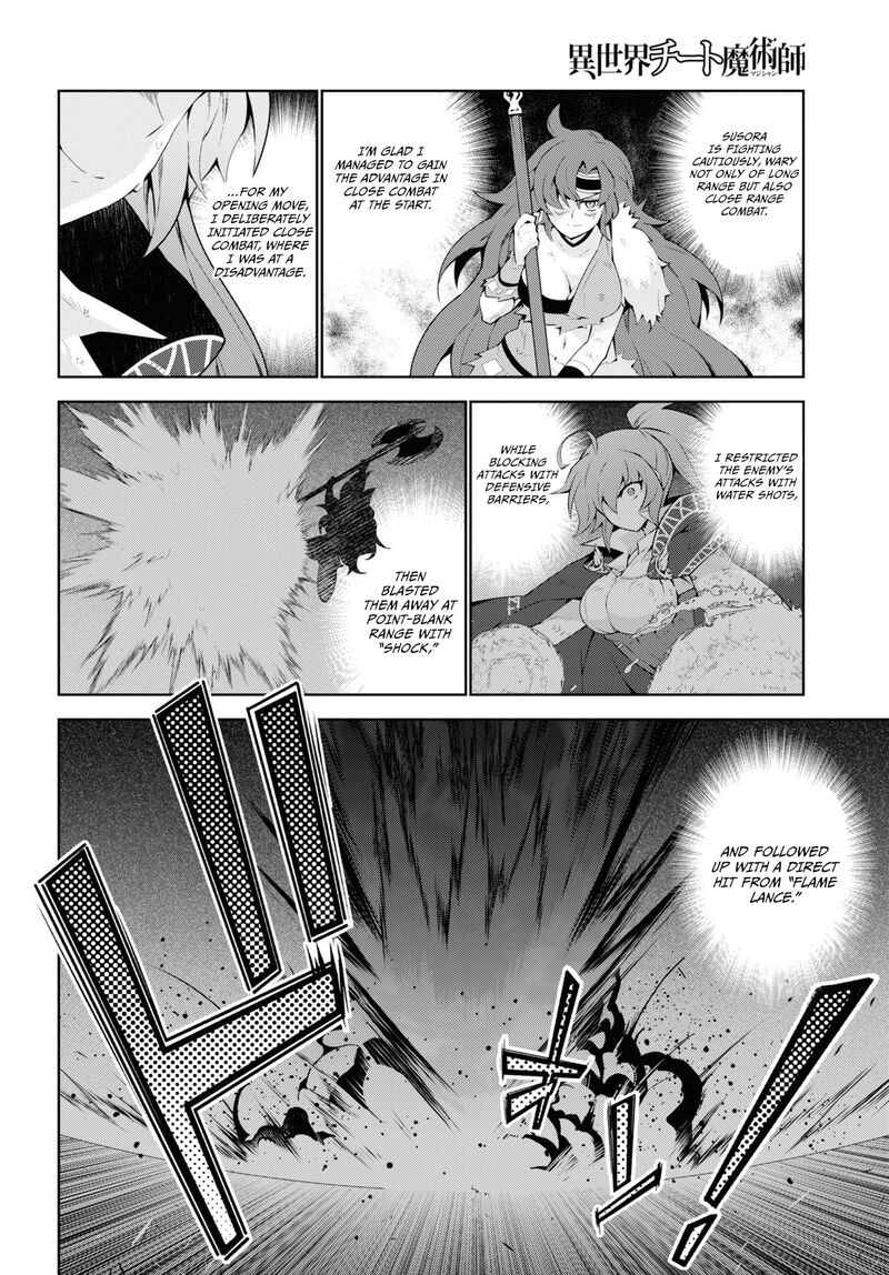Isekai Cheat Magician 52 7