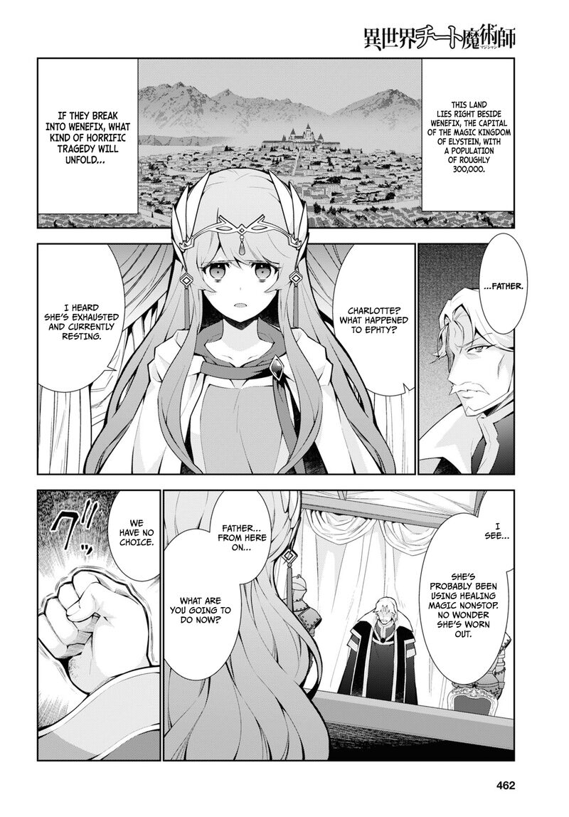 Isekai Cheat Magician 53 17
