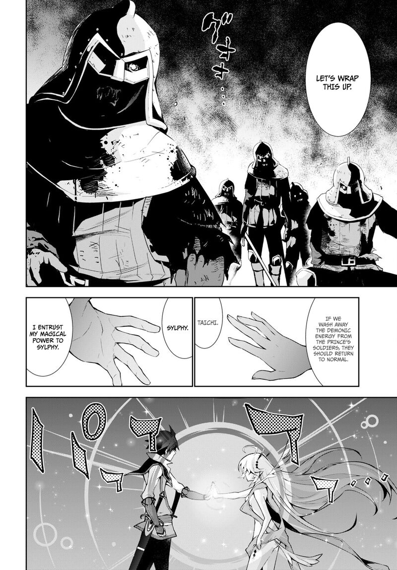 Isekai Cheat Magician 55 13