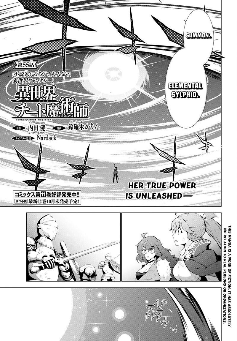 Isekai Cheat Magician 55 2