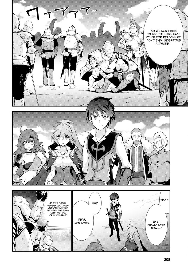 Isekai Cheat Magician 55 21