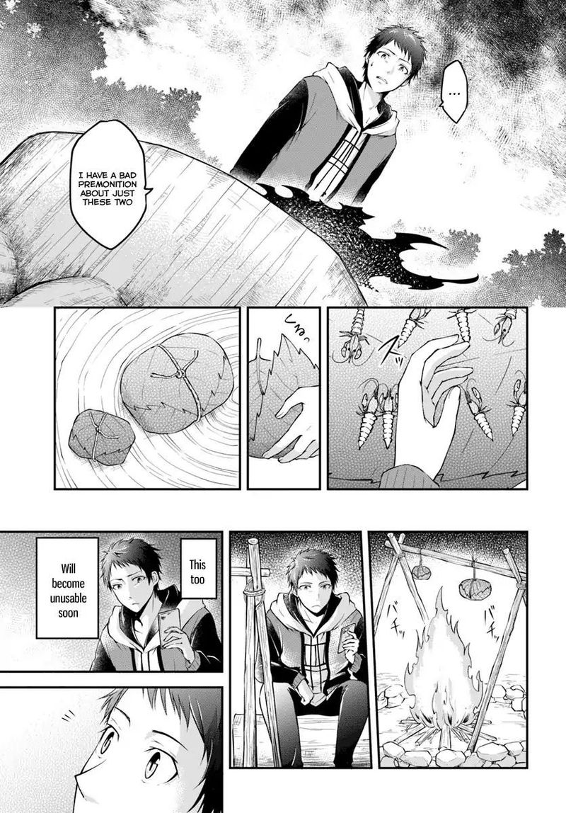 Isekai Cheat Survival Meshi 1 17