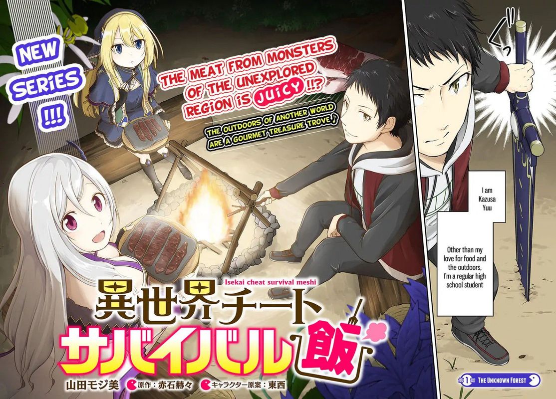 Isekai Cheat Survival Meshi 1 2
