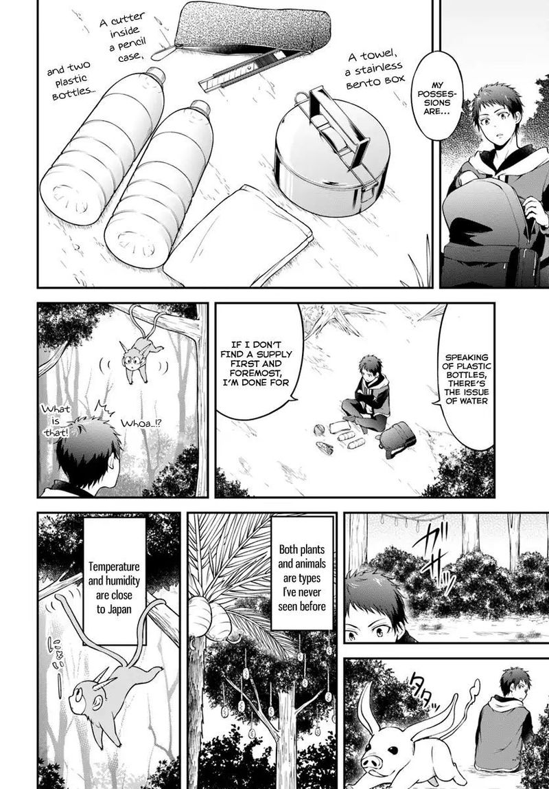 Isekai Cheat Survival Meshi 1 8