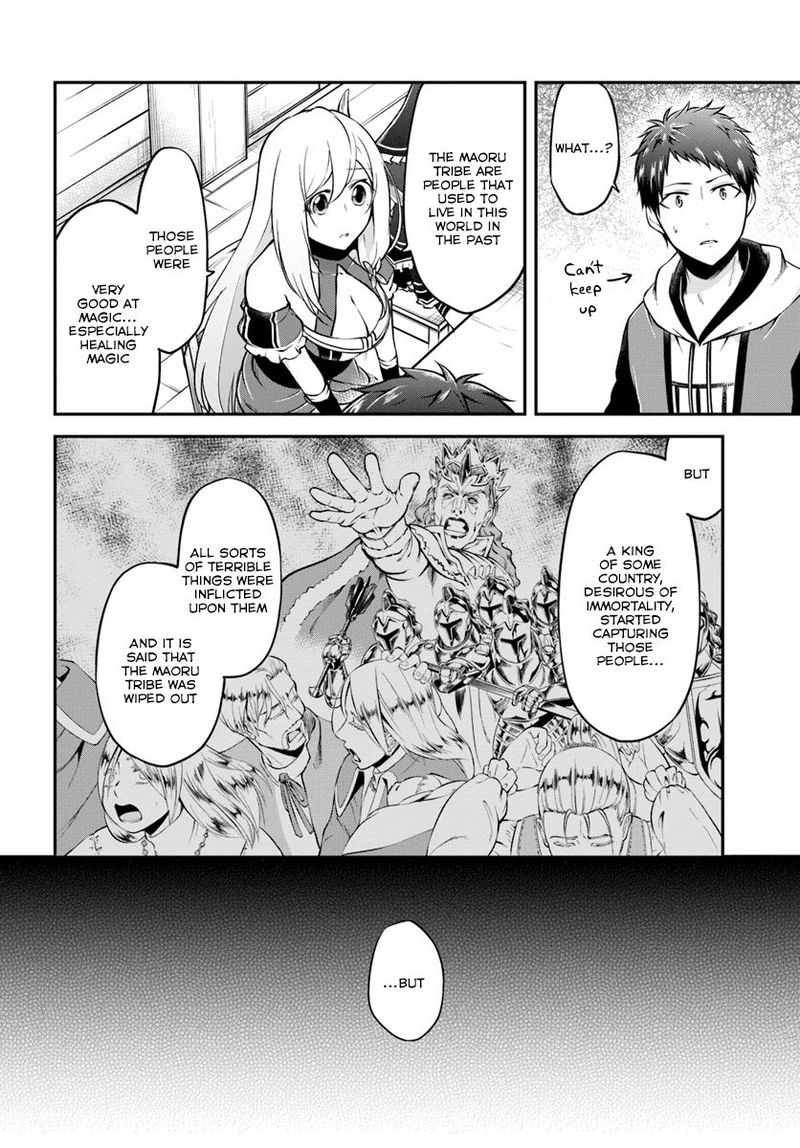 Isekai Cheat Survival Meshi 15 23
