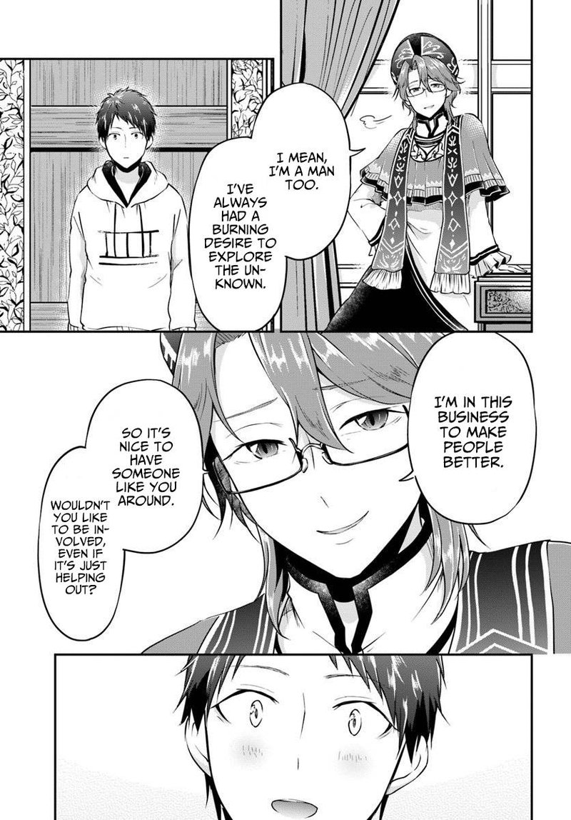 Isekai Cheat Survival Meshi 19 5