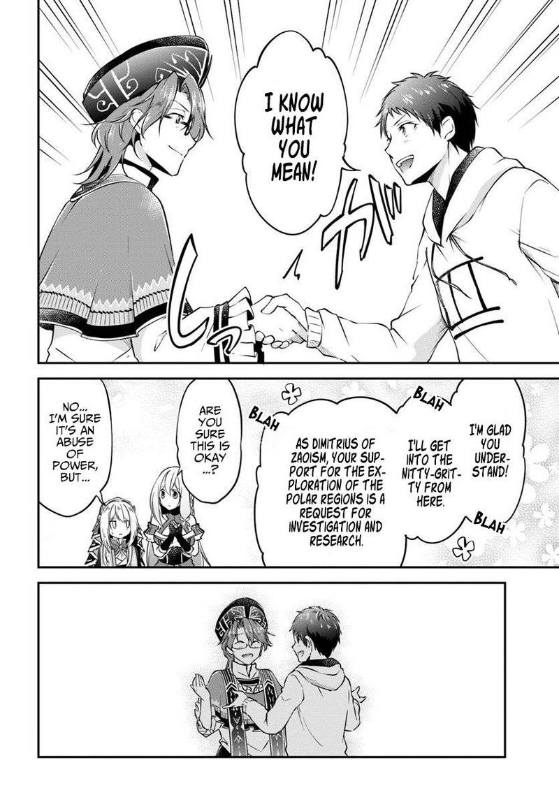 Isekai Cheat Survival Meshi 19 6