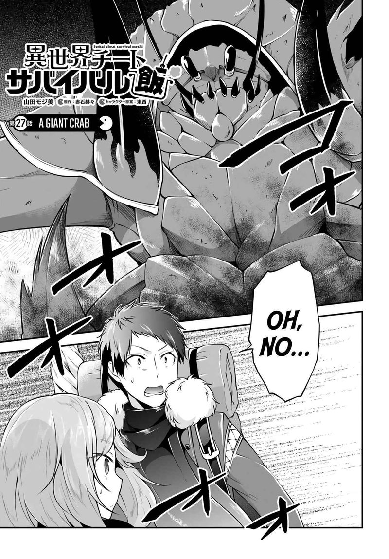 Isekai Cheat Survival Meshi 27 1