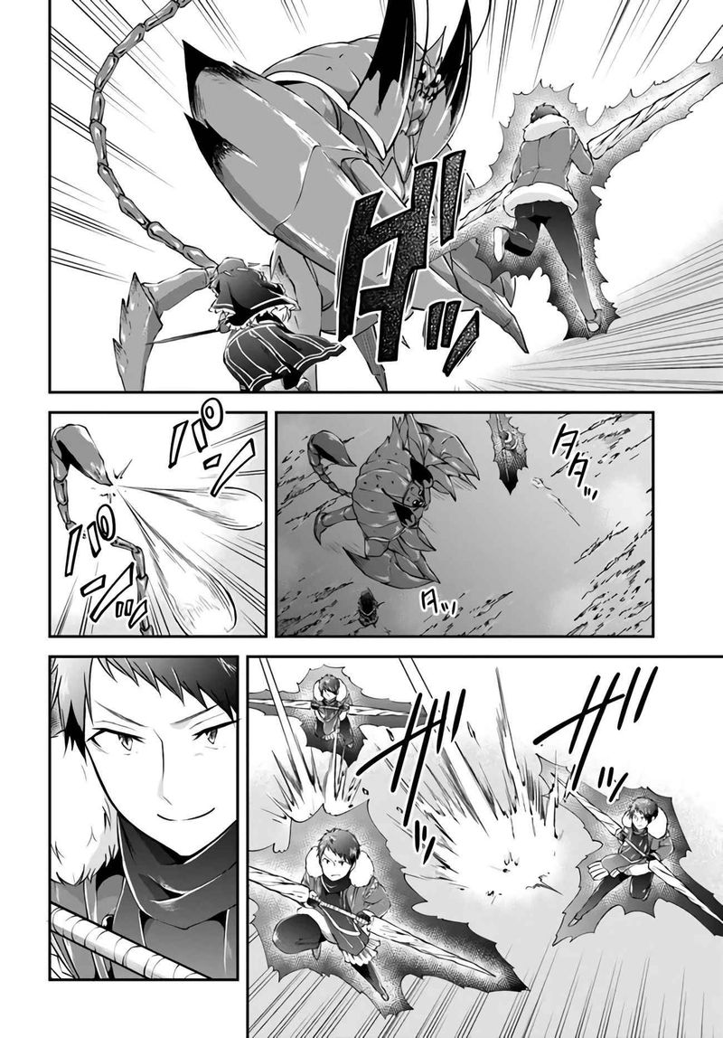 Isekai Cheat Survival Meshi 27 26