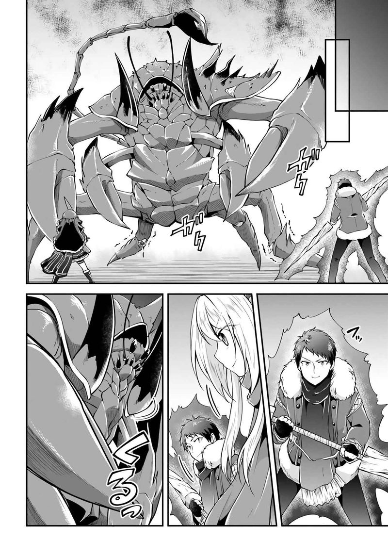 Isekai Cheat Survival Meshi 27 32