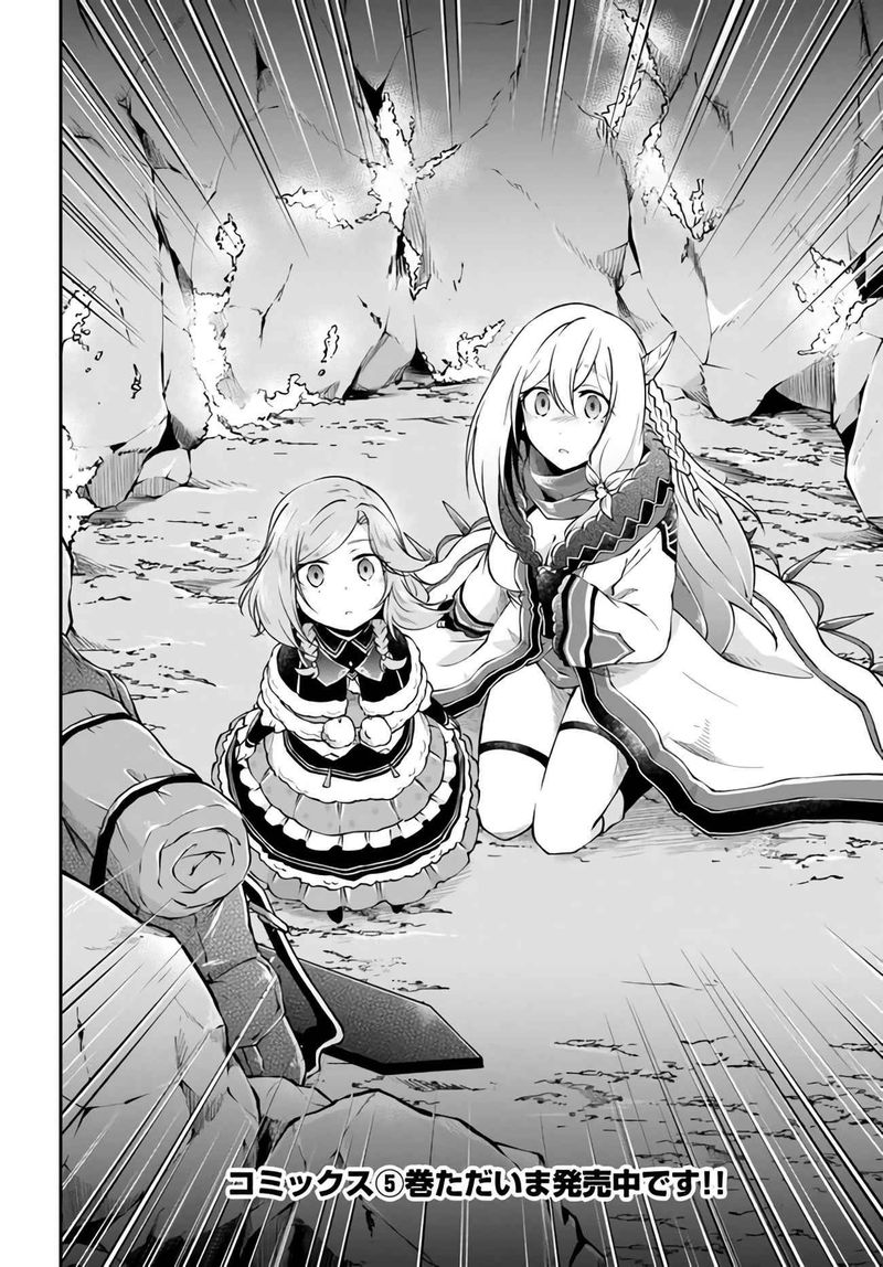 Isekai Cheat Survival Meshi 27 34