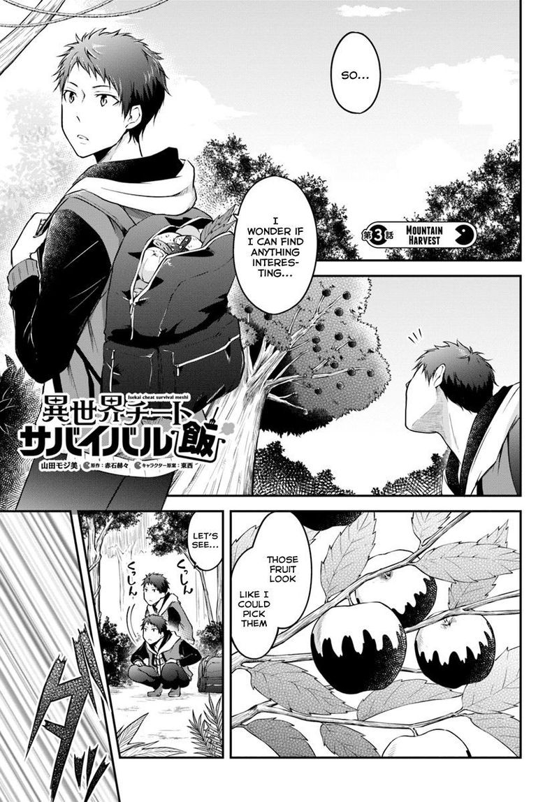 Isekai Cheat Survival Meshi 3 1