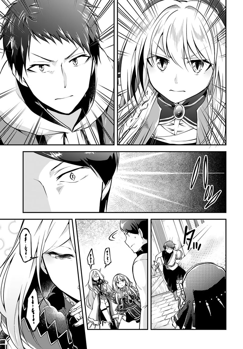 Isekai Cheat Survival Meshi 33 17