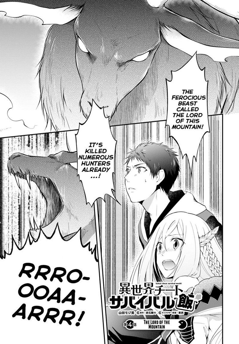 Isekai Cheat Survival Meshi 4 1
