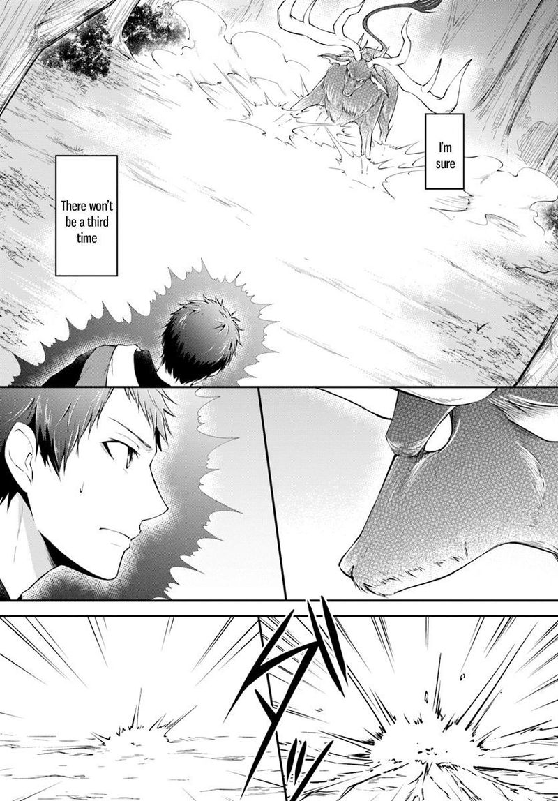 Isekai Cheat Survival Meshi 4 15