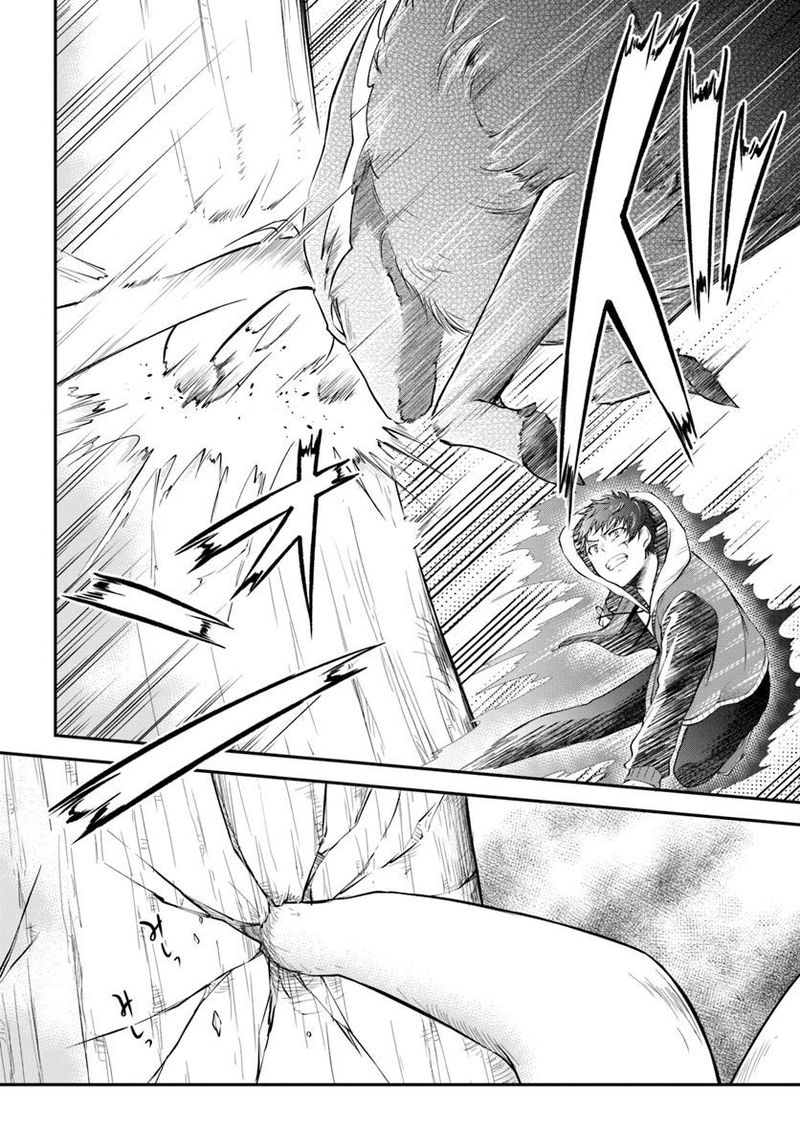 Isekai Cheat Survival Meshi 4 16