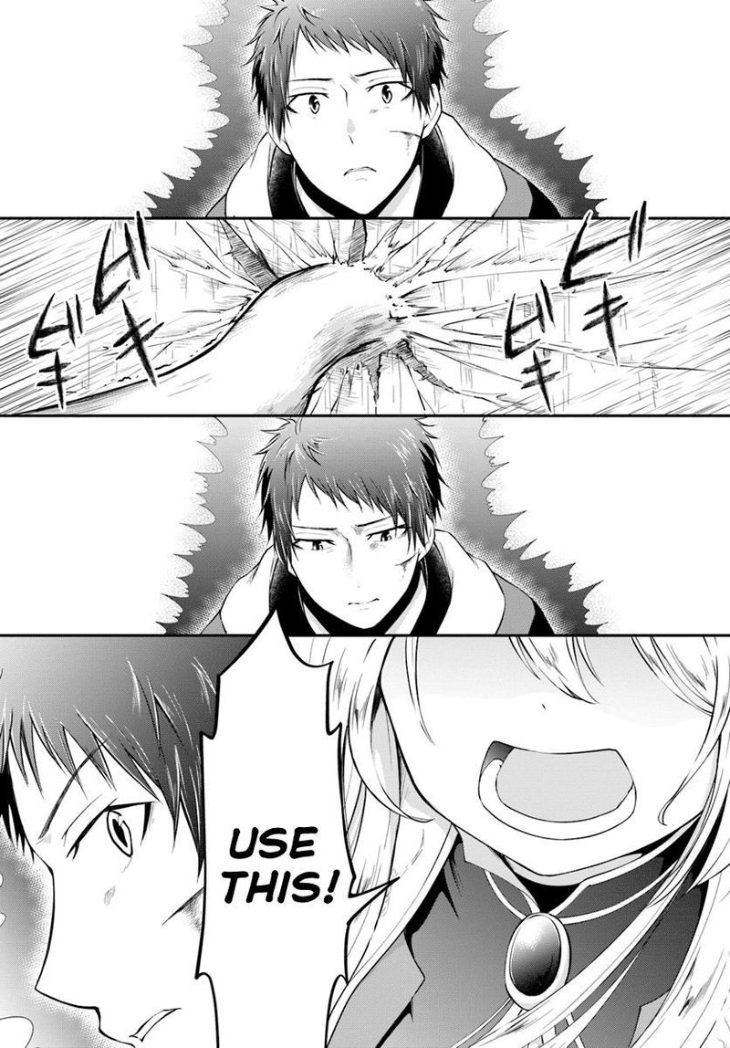 Isekai Cheat Survival Meshi 4 19