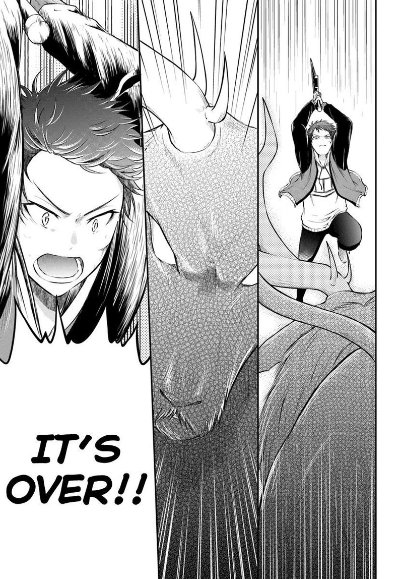 Isekai Cheat Survival Meshi 4 23