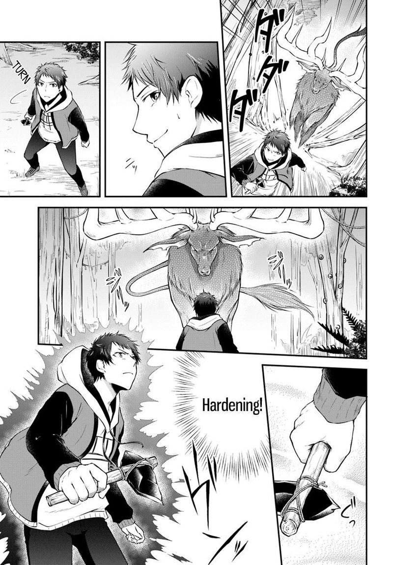 Isekai Cheat Survival Meshi 4 3