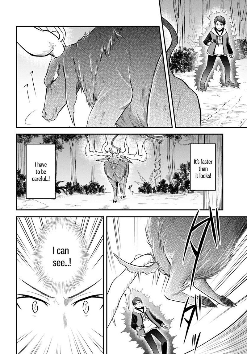 Isekai Cheat Survival Meshi 4 6