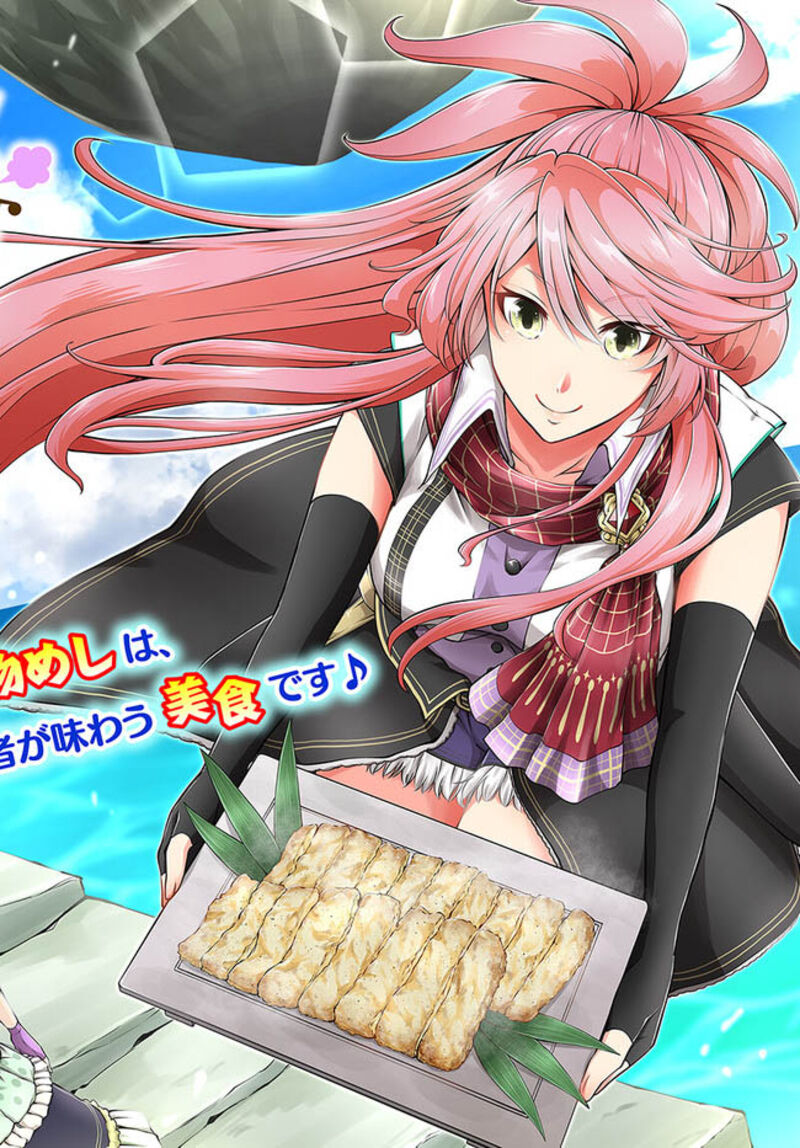 Isekai Cheat Survival Meshi 46 2
