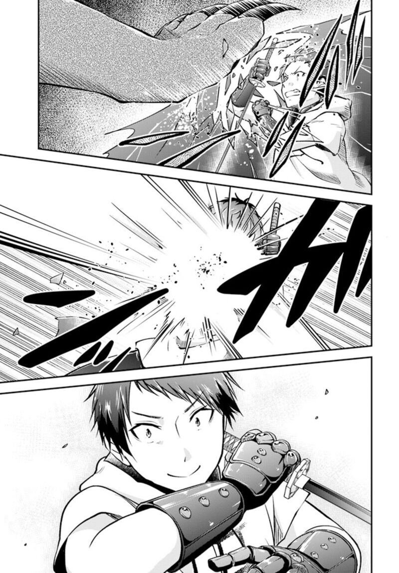 Isekai Cheat Survival Meshi 55 19